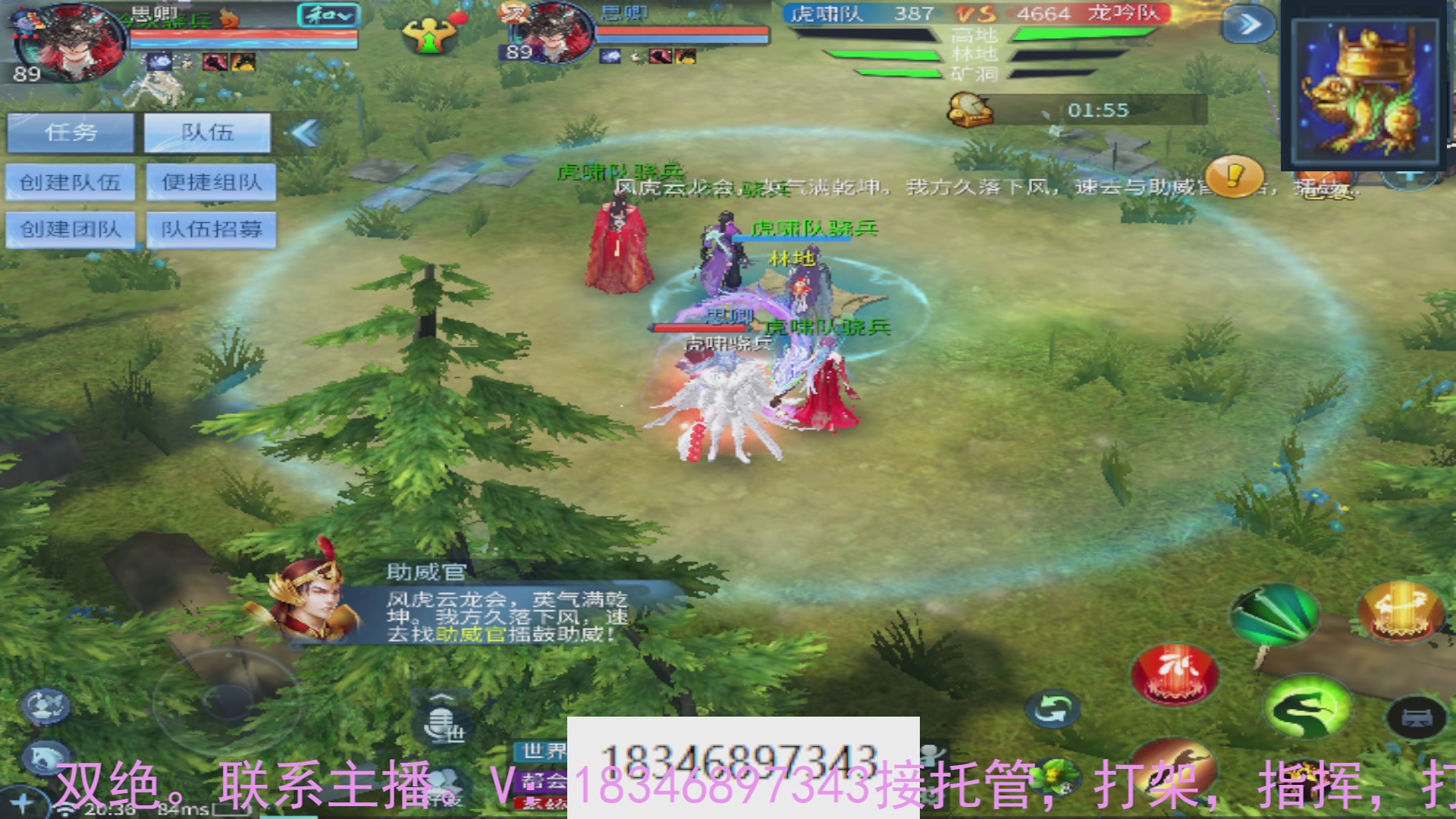 需要托管么？倩女最敬业主播