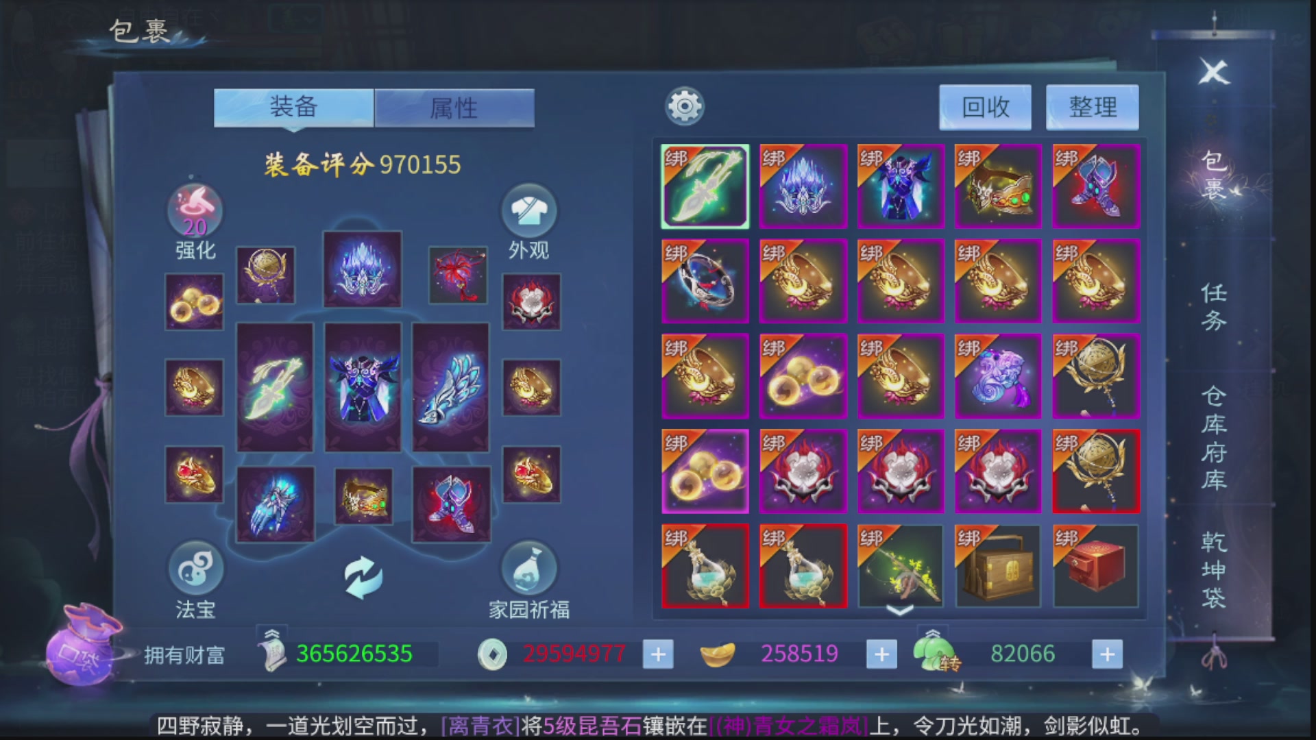 接全职业打造/接全职业托管/漠北/接新区