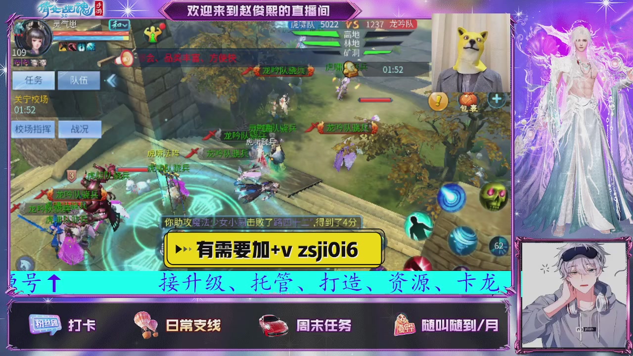 接托管、接各种~