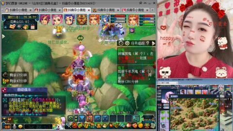 曲阜孔庙（青岛即墨姑娘）