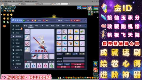 成就●心得●积分●进阶●神器●金ID