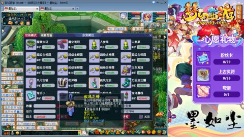 散人单开化生寺，其他号是队友的。