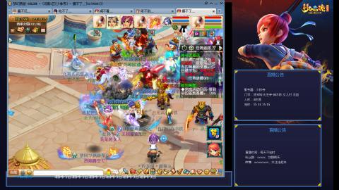 凌波3法的成长之路