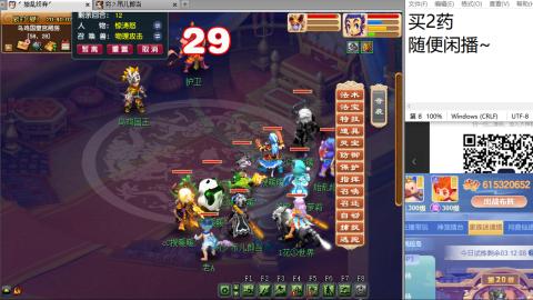 《大话西游2经典版》2025比武之巅荣耀赛线下总决赛