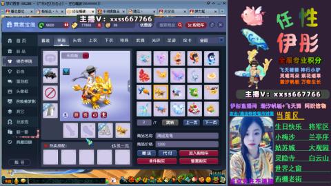 全服帮换帆板飞天舞飘带合鸣施法特效等积分