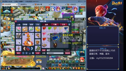 175日常估价配号调号