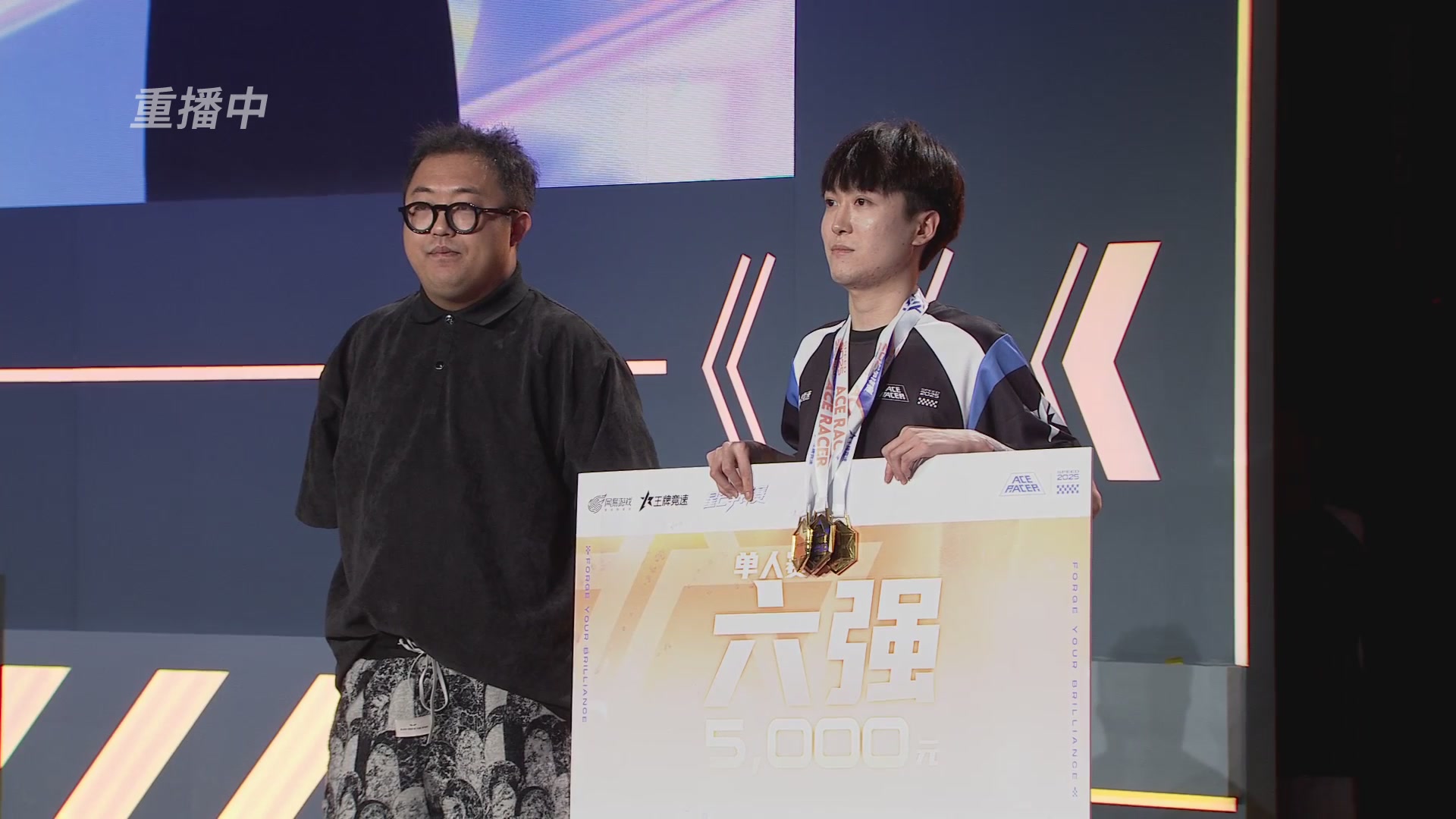 【重播】《王牌竞速》星芒争锋赛DAY2决赛日