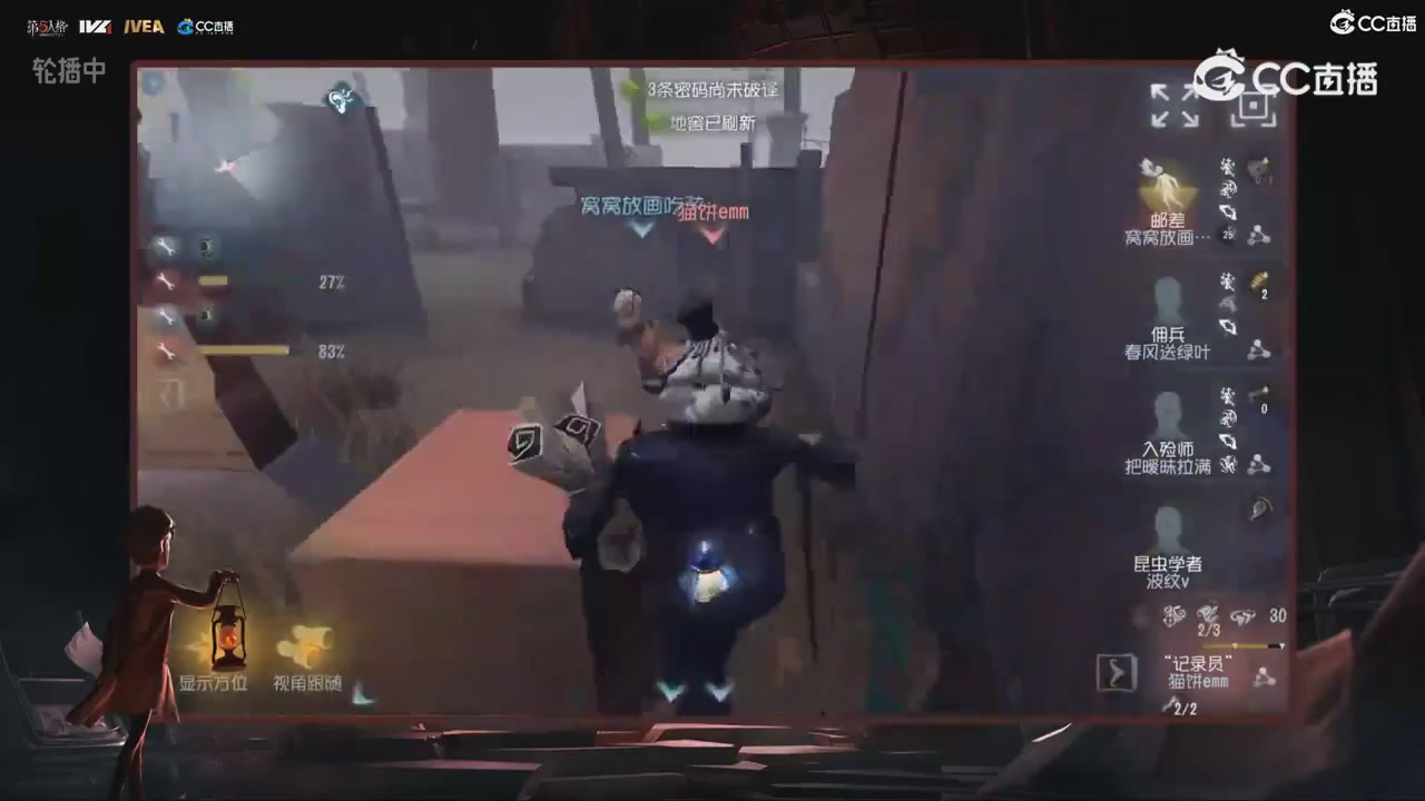 青训赛事回放！