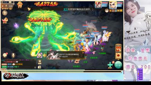 接托管！万象！冥渊！