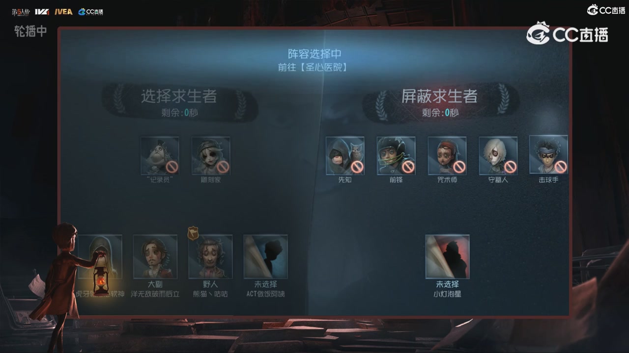 青训赛事回放！