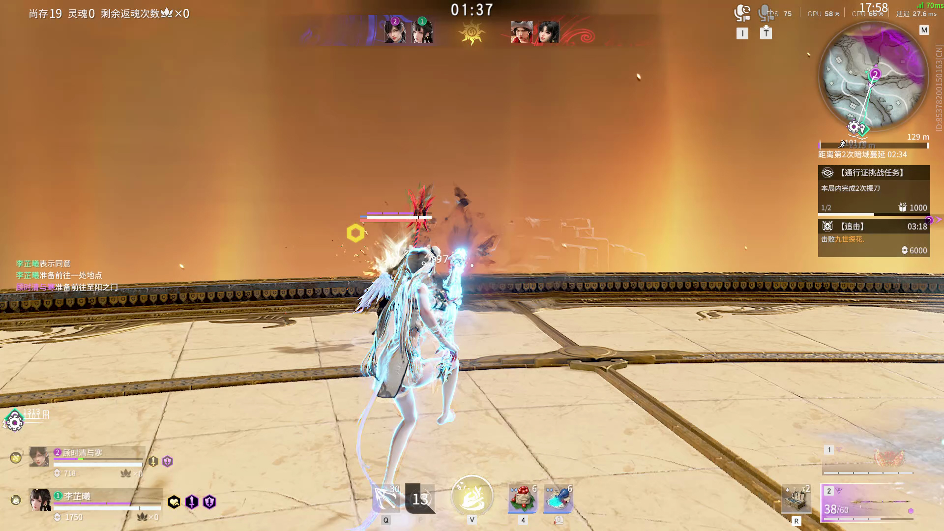 【永劫无间】【殷紫萍-排位赛双排-精彩集锦-20260213-21-22-26】