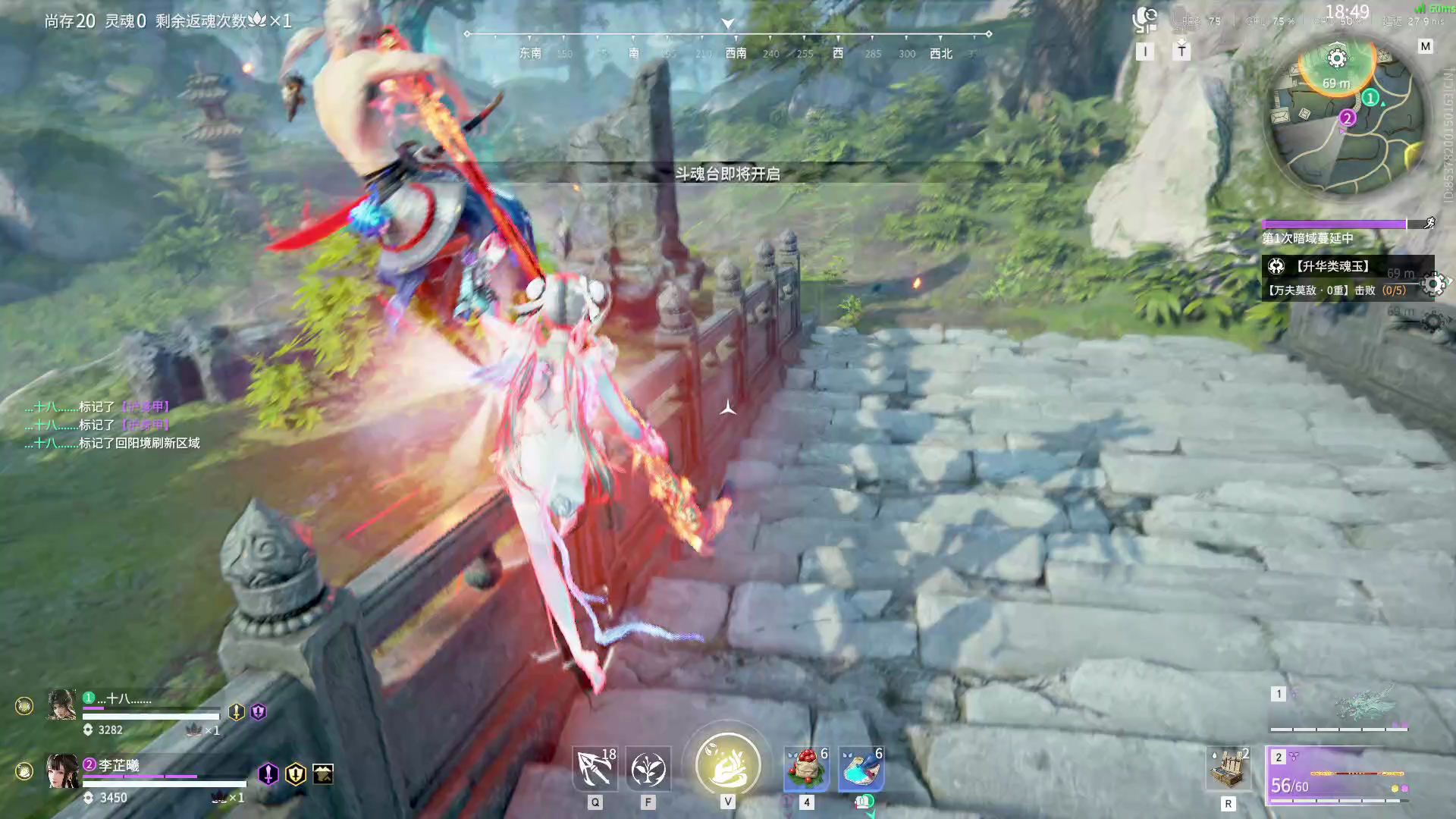 【永劫无间】【殷紫萍-排位赛双排-精彩集锦-20260213-23-46-39】