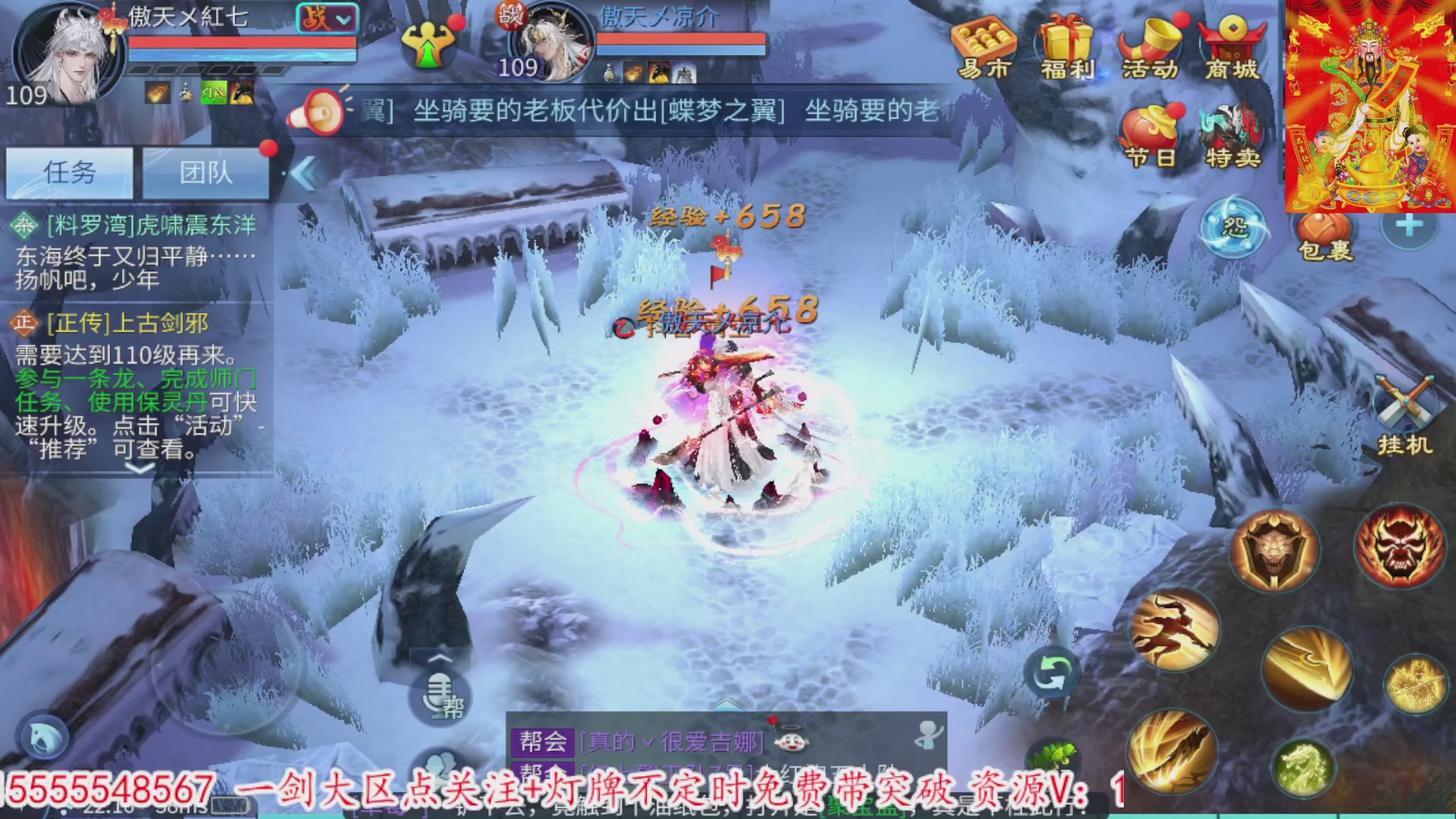 七哥携傲天全体成员恭祝大家：新春快乐