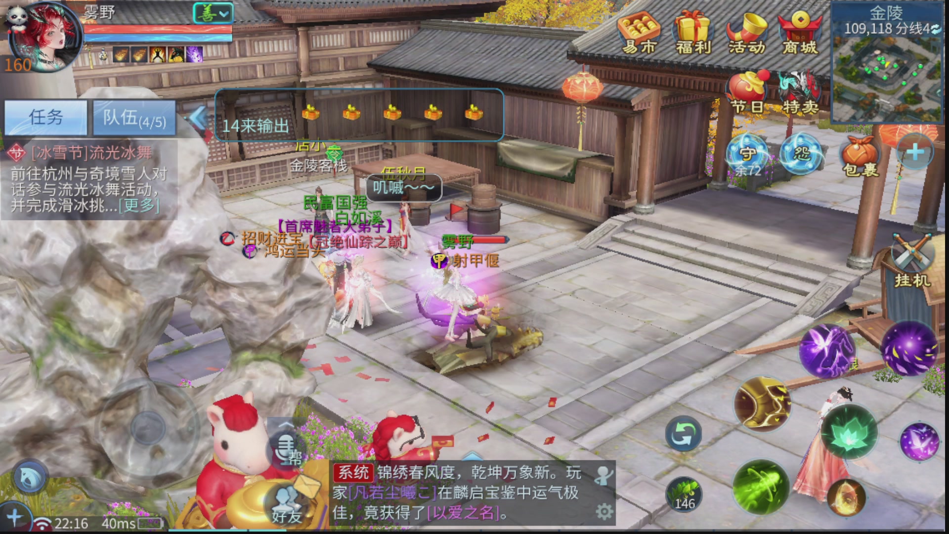 接全职业打造/接全职业托管/漠北/接新区