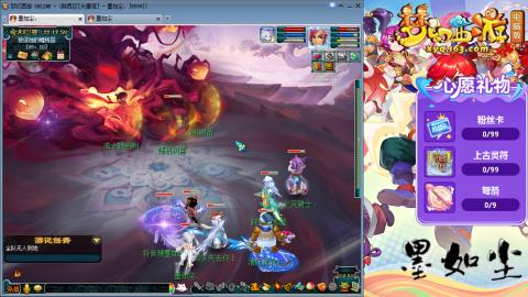 散人单开化生寺，其他号是队友的。