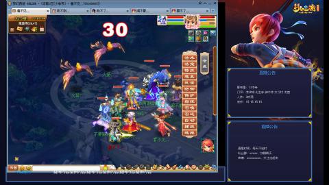 凌波3法的成长之路