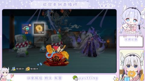 今天你出货了么