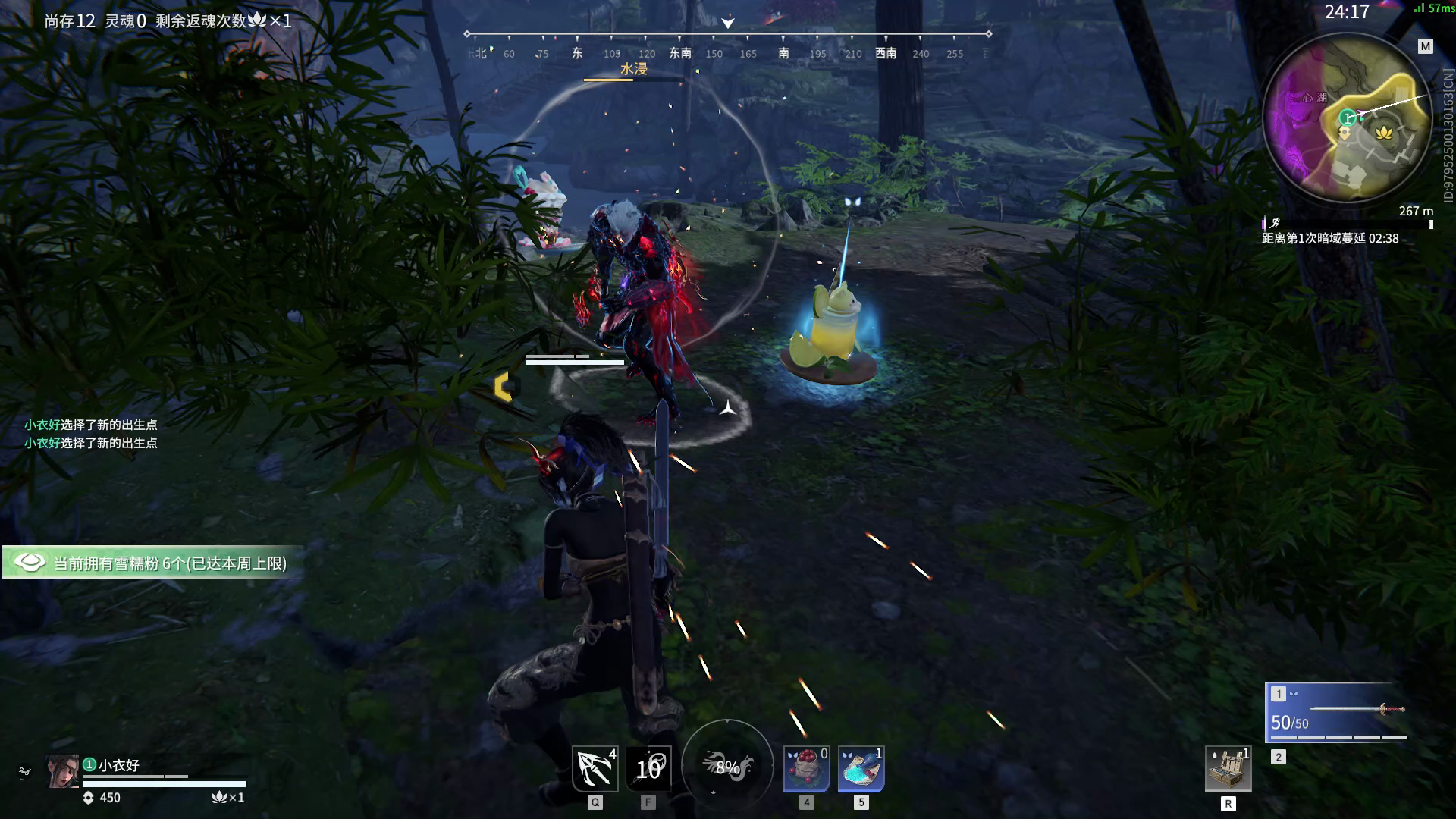 【永劫无间】【崔三娘-天人之战单排-精彩集锦-20260221-19-55-12】