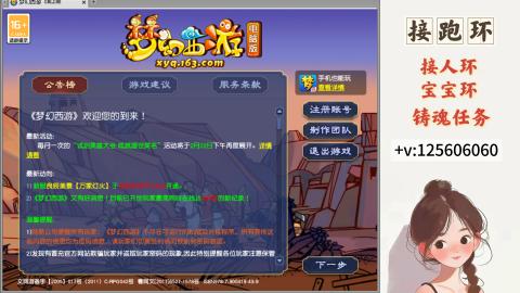 接跑玉，跑环 接人环 宠环