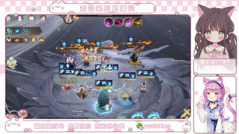 托管小赛季滴滴