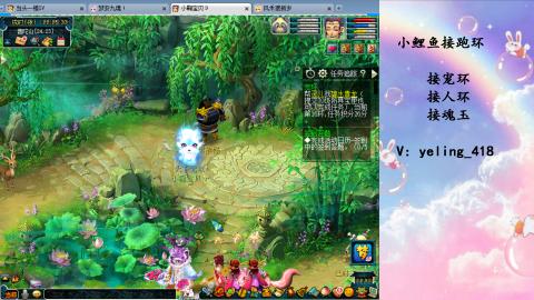 接命魂之玉 人环 宠环