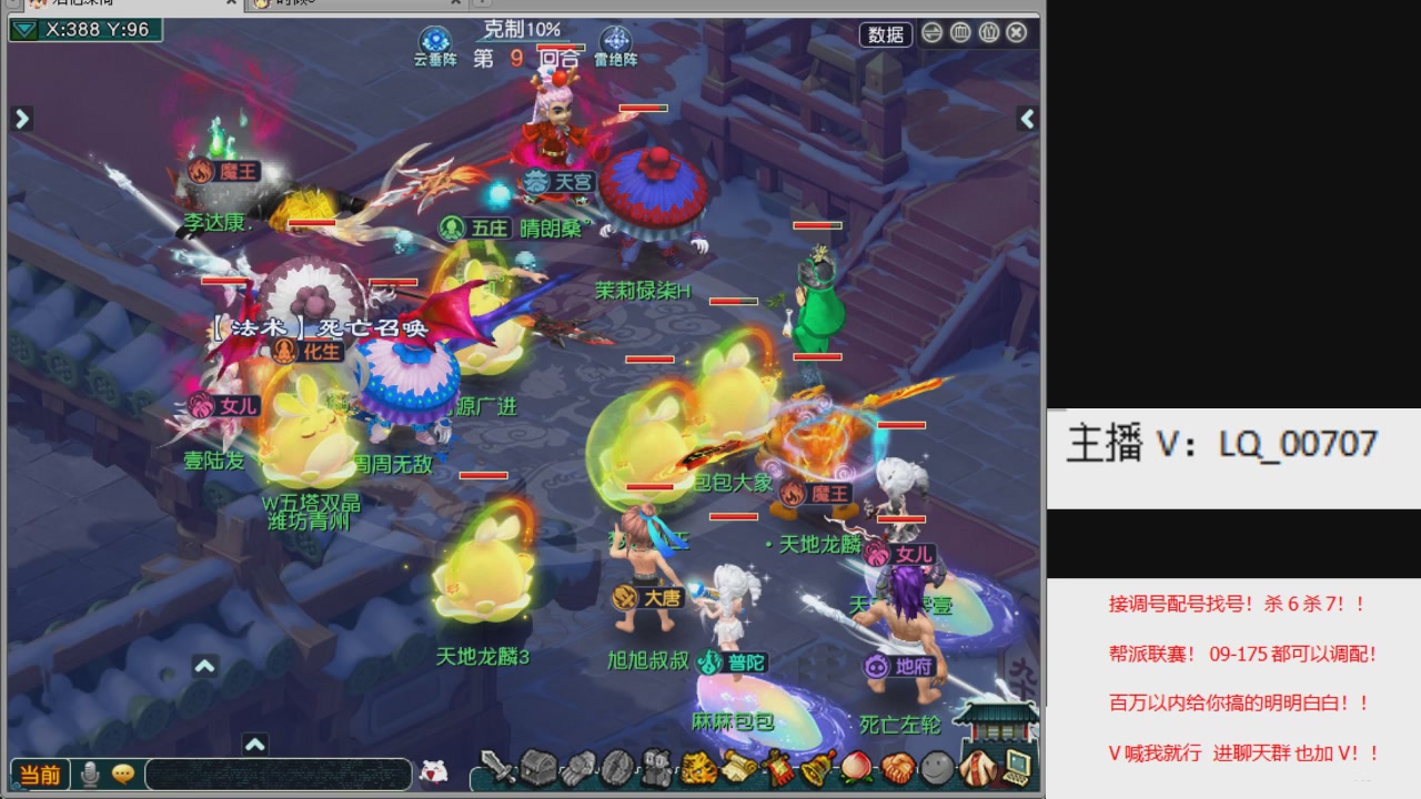 畅玩服各种赛事！专业接估价配号调号！