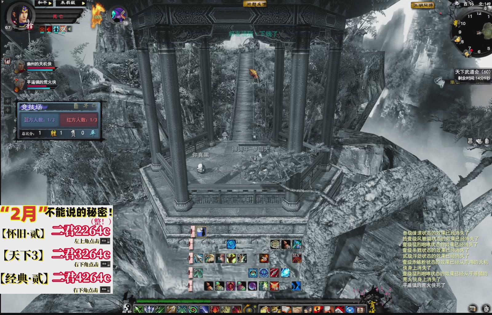 1.9——天下贰经典版！三端互通！