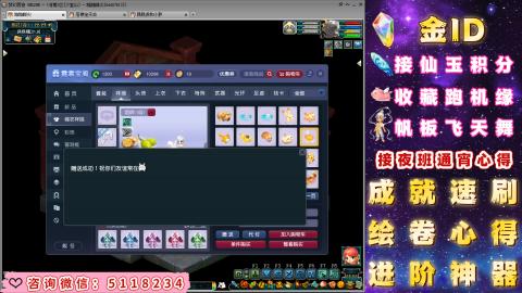 成就●心得●积分●进阶●神器●金ID