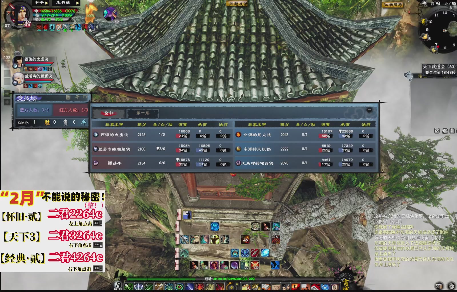 1.9——天下贰经典版！三端互通！