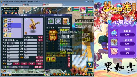 散人单开化生寺，其他号是队友的。