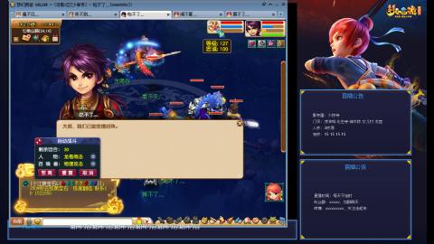 凌波3法的成长之路