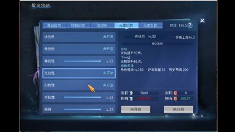 接明星赛 托管首席宗师比武