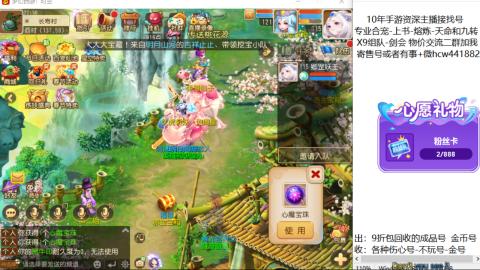 接熔练-找号-金银-练宠粽子月饼