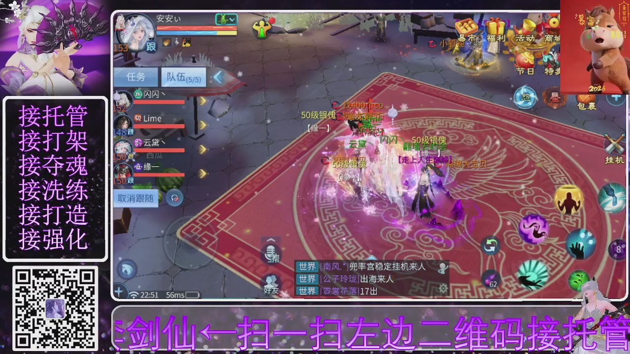 祝大家马年财源滚滚来