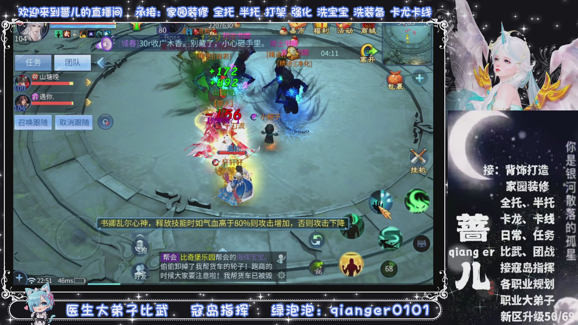 过年不休息，接各种全托日托周托