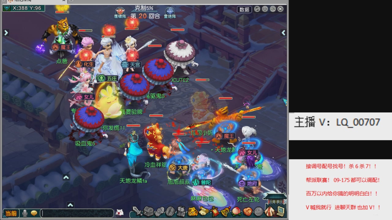 畅玩服各种赛事！专业接估价配号调号！