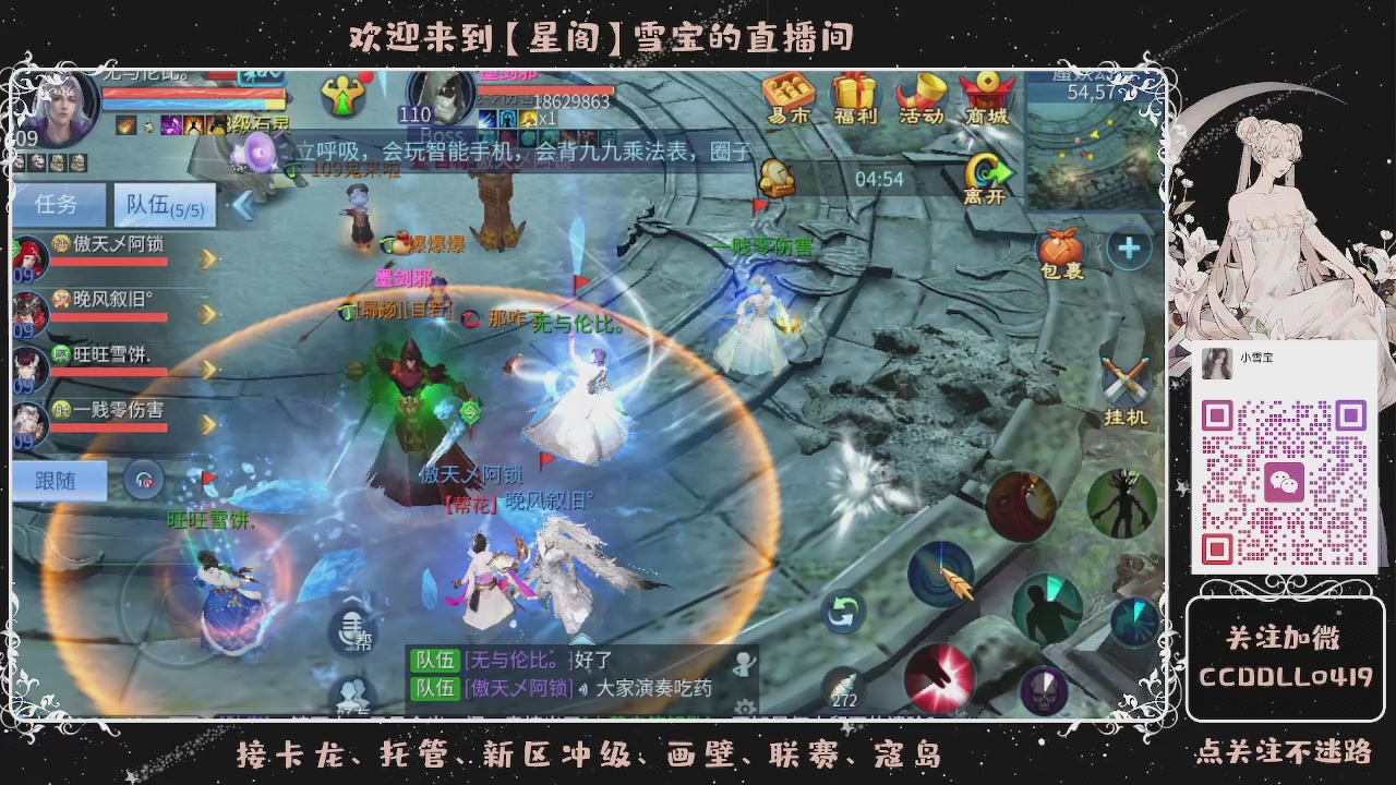 新年快乐！接新区冲级、托管、卡龙