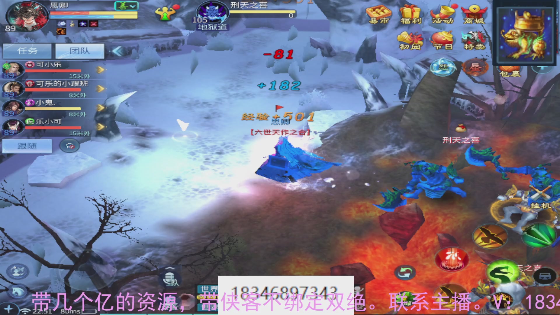 需要托管么？倩女最敬业主播