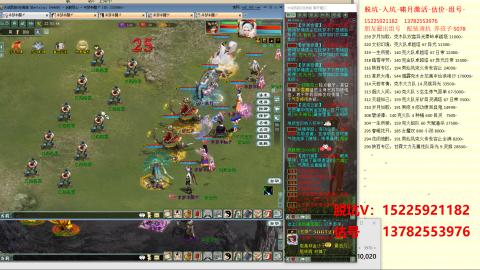 脱坑估价代卖单号组号养5078娃