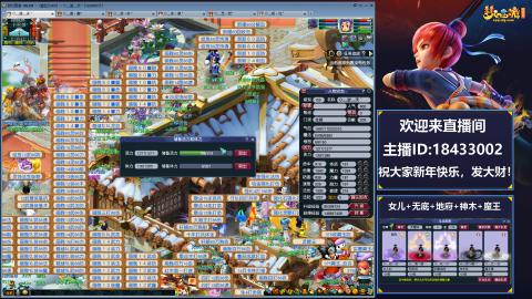 2020养好中!~~来一起刷本！！