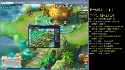 135飞升跑环平民的选择