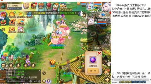 接熔练-找号-金银-练宠粽子月饼