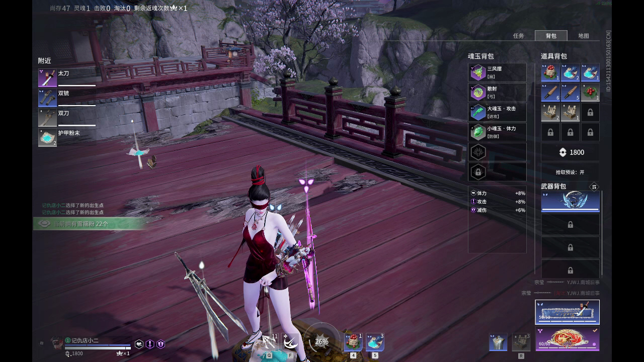 【永劫无间】【宁红夜-排位赛单排-精彩集锦-20260218-20-16-41】