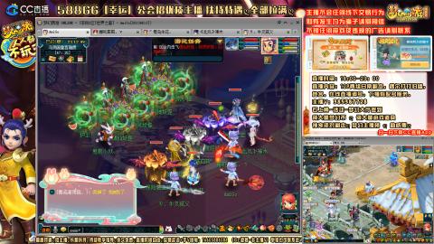 175平民凌波四法归墟之路