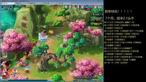 135飞升跑环平民的选择