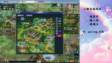 接命魂之玉 人环 宠环