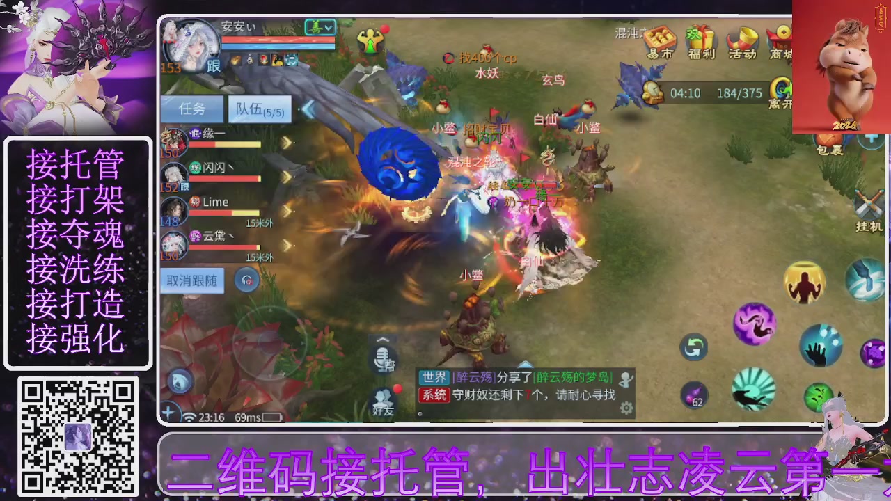 祝大家马年财源滚滚来