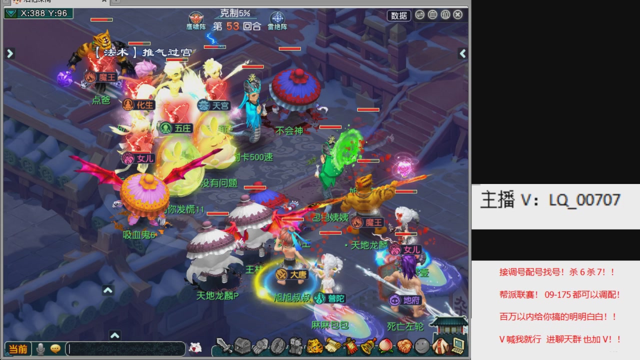 畅玩服各种赛事！专业接估价配号调号！