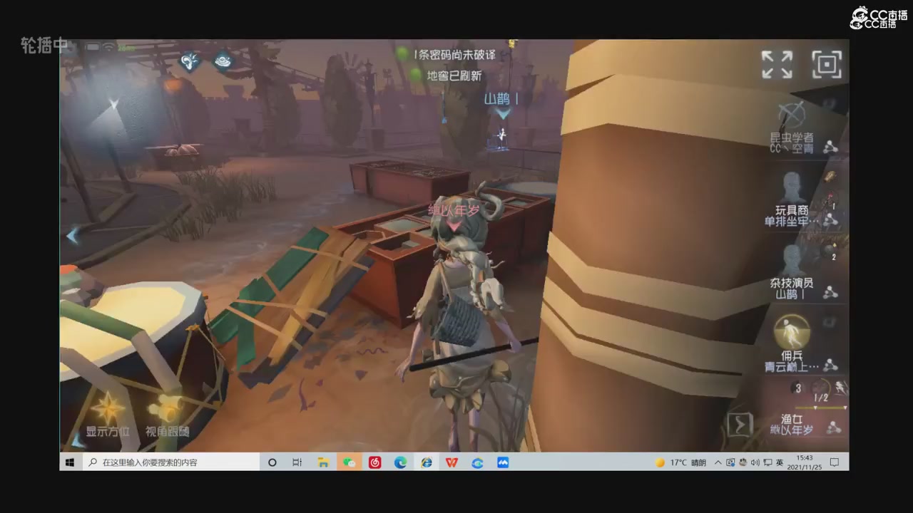 青训赛事回放！