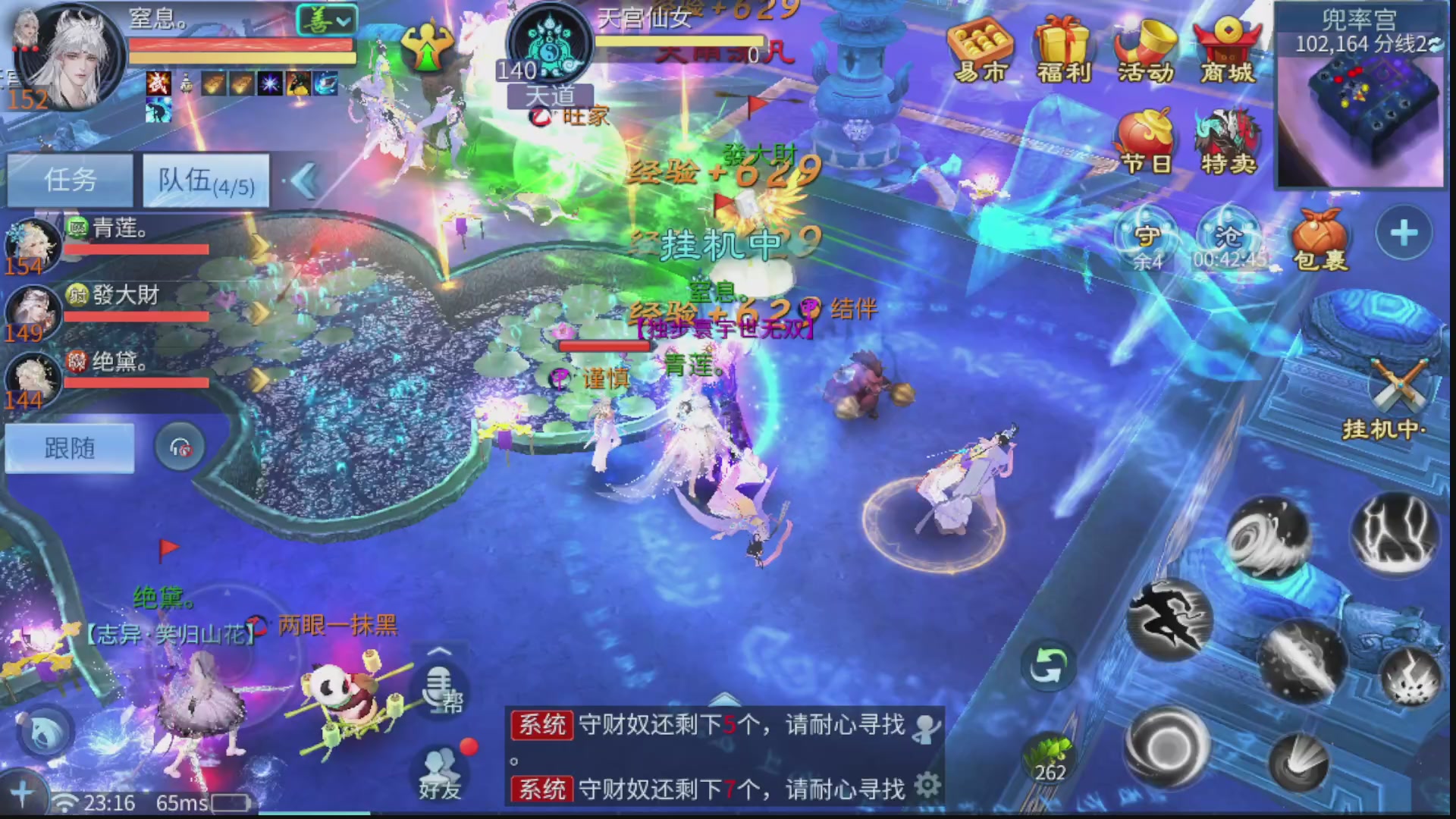 接全职业打造/接全职业托管/漠北/接新区